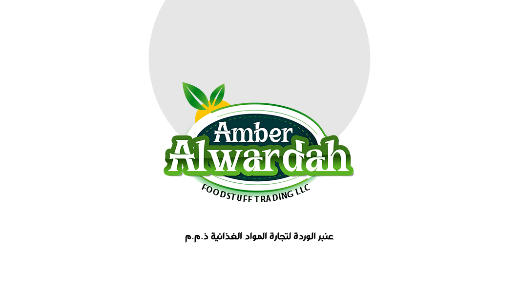 Amber Alwardah Logo